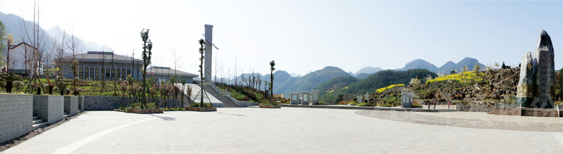 大巴山國家地質(zhì)公園博物館