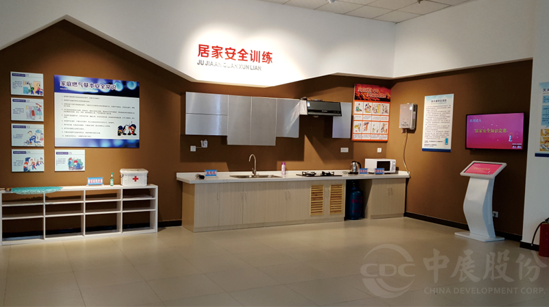 瀘州市安全體驗中心展廳