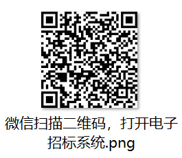 巴中市紅色文化研學交流基地裝修項目采購公開招標公告