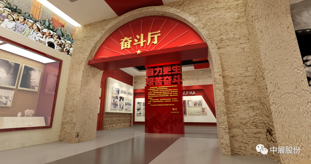 中國延安精神展覽館重慶大足館——紅色展館展廳設(shè)計(jì)的非凡之作