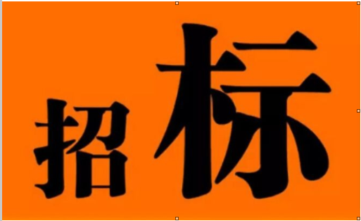 格里坪特色產(chǎn)業(yè)園區(qū)發(fā)展服務(wù)中心及配套設(shè)施項(xiàng)目鋁單板（氟碳漆）定制安裝（招標(biāo)公告）